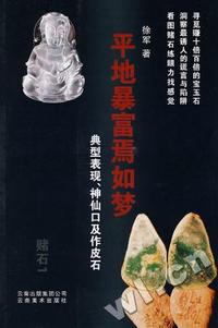 顾海滨 配角 C