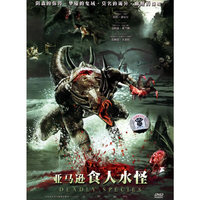 亚马逊食人水怪…(DVD)