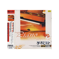 钢琴好曲2:梦陀铃(CD)