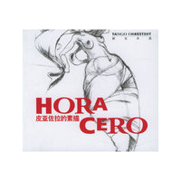 皮亚佐拉的素描 探戈乐团(CD)