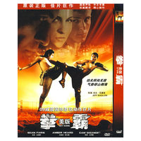 拳霸美版(1DVD)