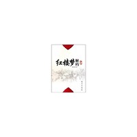 红楼梦解码