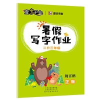 细数风流人物 先秦那些人儿