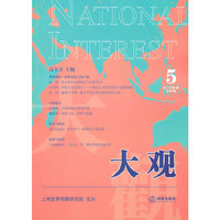 大观5