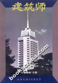 建筑师（60）
