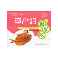 孕产妇健康吃