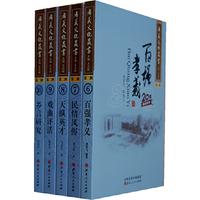 天纵英才