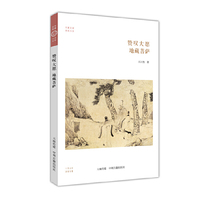 赞叹大愿:地藏菩萨