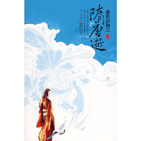 隋唐逝上