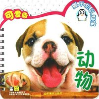 撕不烂认知宝(全八册)