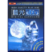 小月.月光的声音(CD)