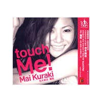 仓木麻衣 touch Me!(CD)