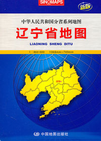 辽宁省地图-新版