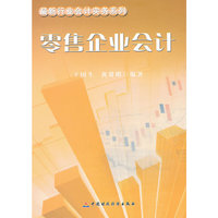 2010年度企业财务决算报表编制手册