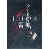 DTS雷神… (DVD9)