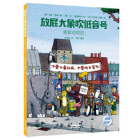 救救动物园！