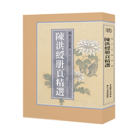 墨点字帖：2020年鼠年庚子年对联春联大礼包对联新年春联 红包窗花福字门贴