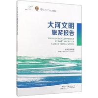 创新者:一群技术狂人和鬼才程序员如何改变世界