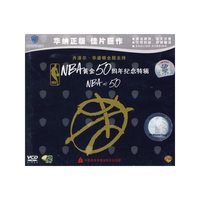 NBA黄金50周年纪念特辑(VCD)