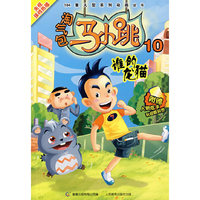 马小跳系列-谁的龙猫