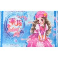 完美拼贴换装时尚化妆手册系列E烂漫校园-乖巧schoolgirl(完美拼帖换装时尚化妆手册系列)