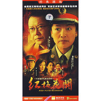 军旅题材电视连续剧:红梅花开(5DVD)