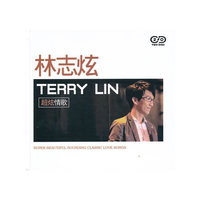 林志炫 超炫情歌(CD)