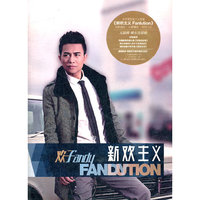 欢子 新欢主义 (CD)