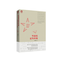 有理想就有疼痛:中国当代文化名人访谈录