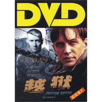越狱逃亡计中计2（超级强片）（DVD）
