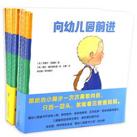 向幼儿园前进·小雷欧：全30册（礼盒装）