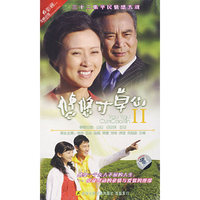 悠悠寸草心Ⅱ 11碟装 中文字幕 (DVD)