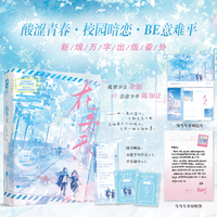 在冬天