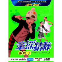难得有情人关淑怡(CD)