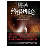 东西方纹样比较