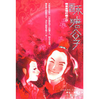 酥糖公子
