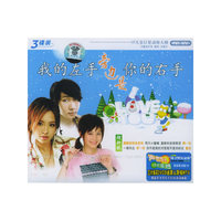 夏日海洋 2005年男生女生最新最强流行新歌超值奉献(音带)
