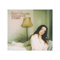 天堂旅馆 约瑟芬.克荣霍姆&IBIS(CD)