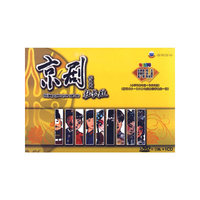 杜长胜 京剧你和我(小学适用唱段+补充唱段) 9DVD+1CD(DVD)