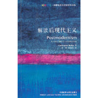 解读后现代主义