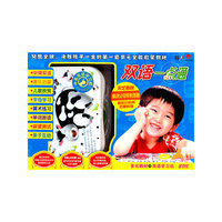 双语一点通(8DVD)