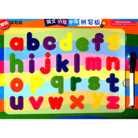 英文小写字母拼写板-磁性快乐儿童拼写板