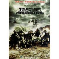 DVD特战连(Ⅳ)