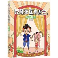 剧场疑云