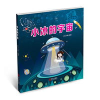 小冰的宇宙（微软小冰的日常）
