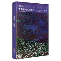 劳伦斯三部曲