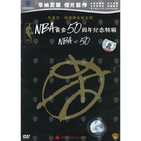 NBA黄金50周年纪念特辑……(DVD)