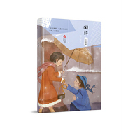 回眸