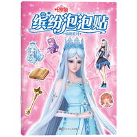 叶罗丽缤纷泡泡贴-仙境派对