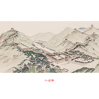 万里长城实绘